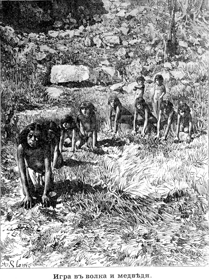 045 Игра в волка и медведя